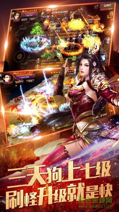 攻占沙巴克