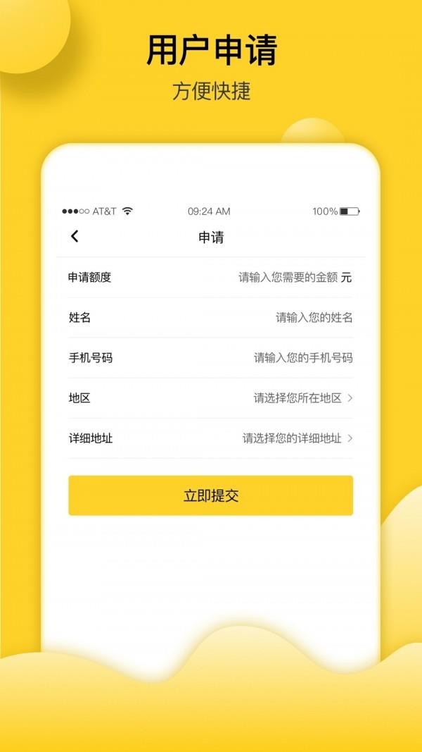 益易农  v2.5.7图3
