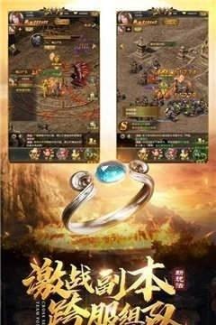龙腾传奇红包版