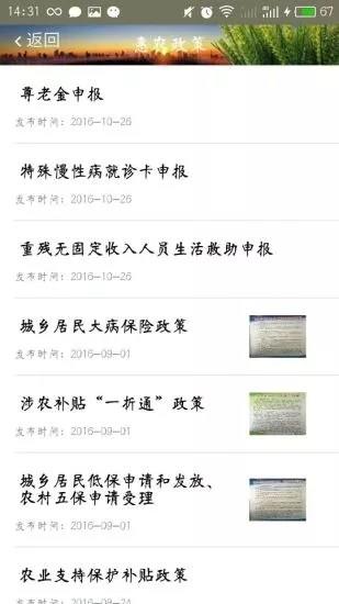 泰州e阳光