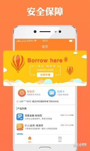 杏仁派回收  v1.0图2