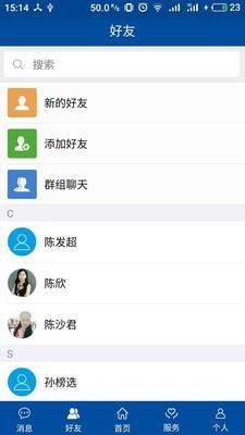 环球128  v1.5图3