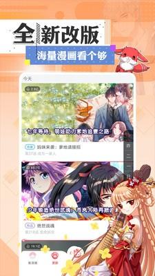90漫画红包版  v1.0.0图3