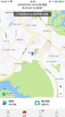 运巴巴  v2.2.7图2