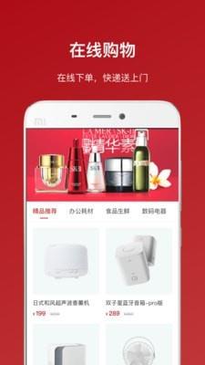 大百汇  v3.2.0图3