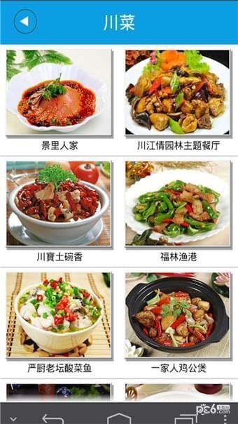 魅力徐州