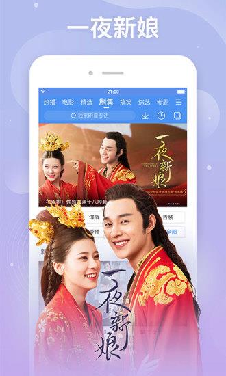 百度视频播放器  v8.12.92图4