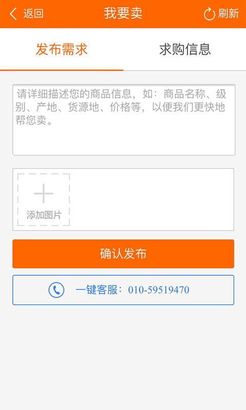我爱芝麻  v3.0.0图3