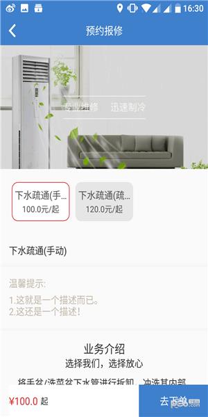 蚂郧到家  v1.9图4