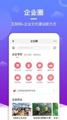礼舍  v3.4.8图2
