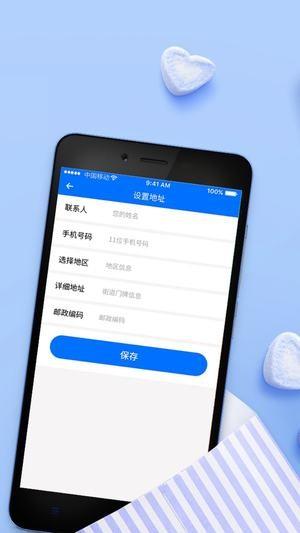现金宝宝  v2.0图4