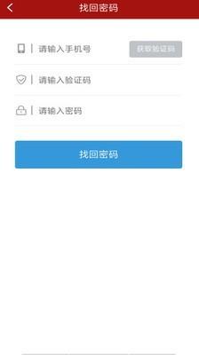 贵阳优抚  v0.0.20图3