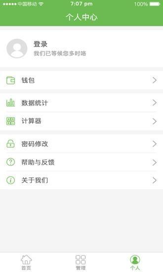 房微爱