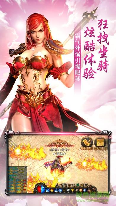 传奇一刀流  v1.0图4