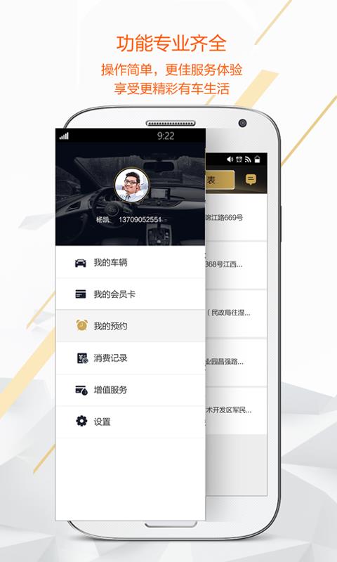 立欧卡