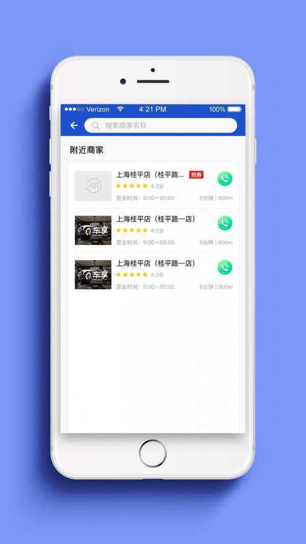 小墨鱼智行