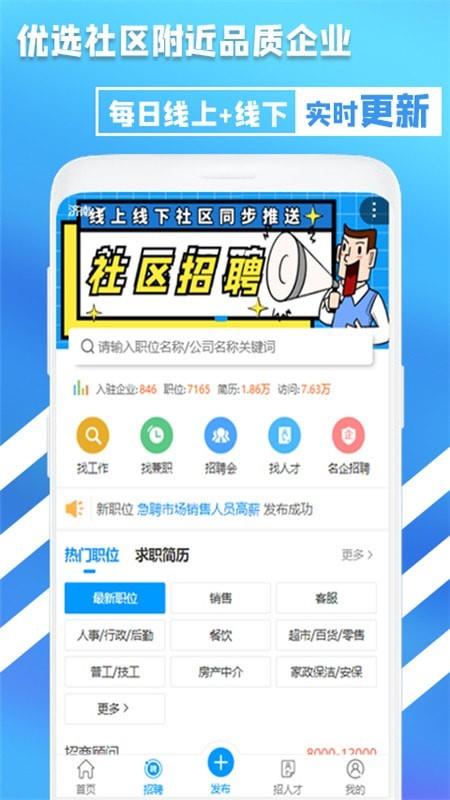 贪贪  v2.0.8图2