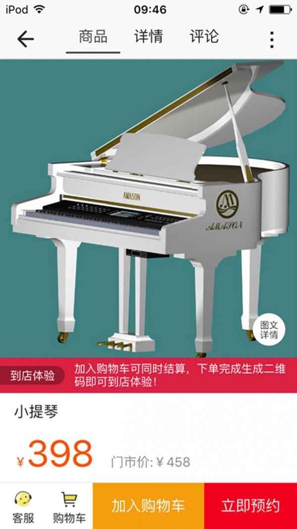随州同城  v4.6.0图4