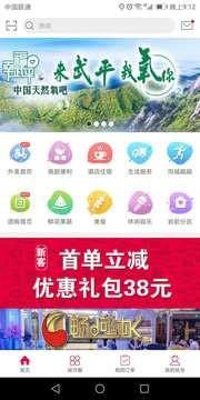 幸福武平  v3.5图3