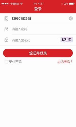 龙岩扶贫
