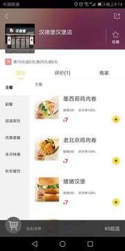 幸福武平  v3.5图2