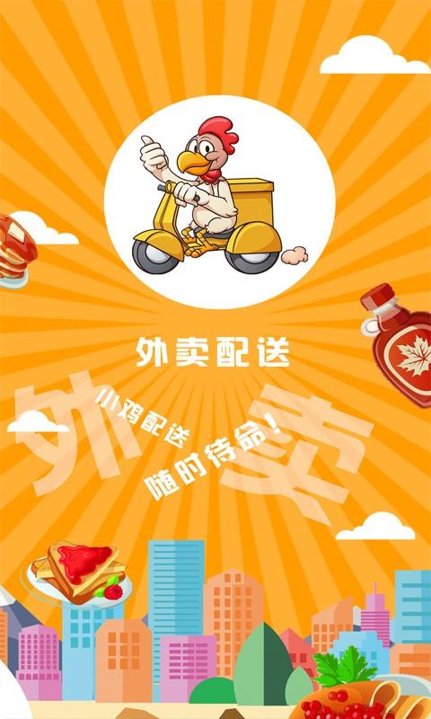 城市之家网  v4.2.7图2