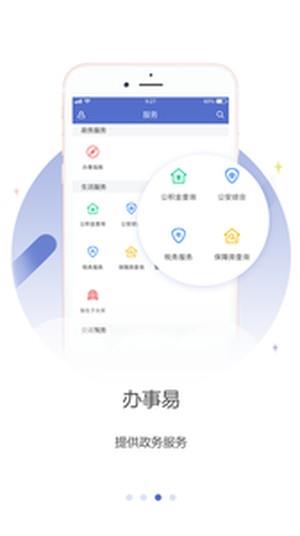 大运龙岗