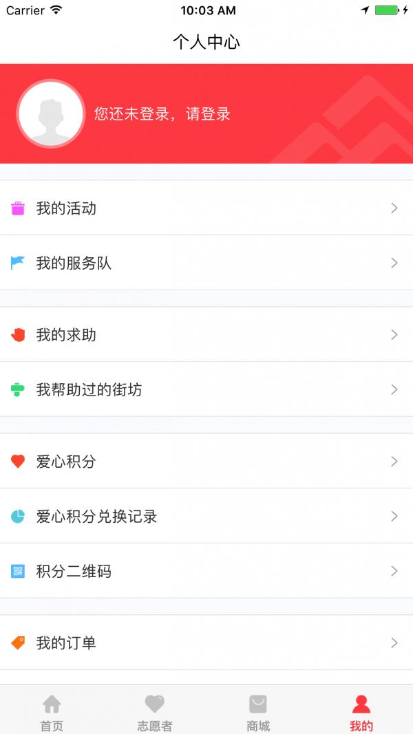 美好慧  v2.1图4