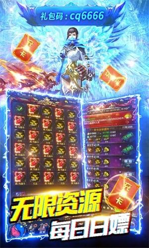赤月裁决高爆版