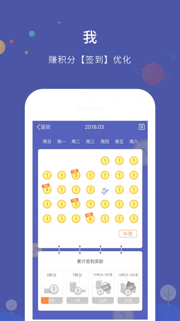 邦邦社区
