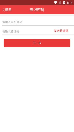 上海老干部  v2.0.4图4