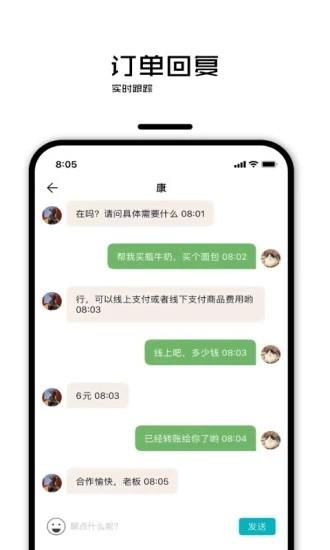 校跑