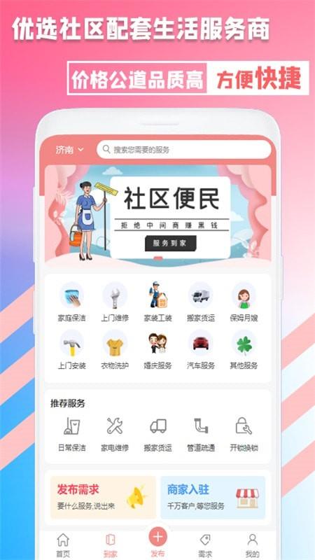 贪贪  v2.0.8图4