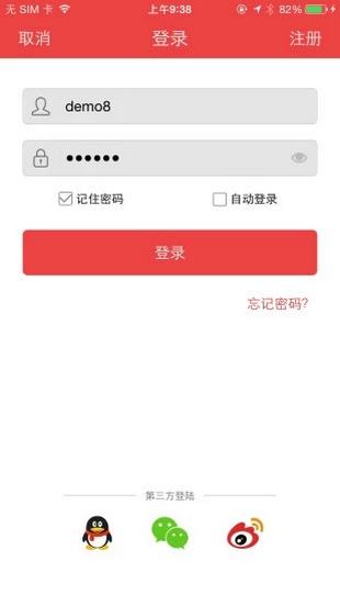 上海老干部