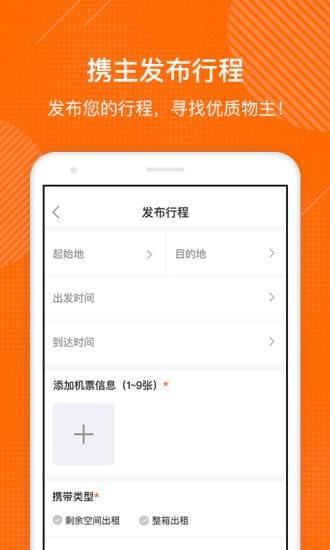 蜜袋物  v2.0.1图2