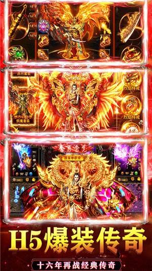 乱煮江湖折扣版  v1.111.003图1