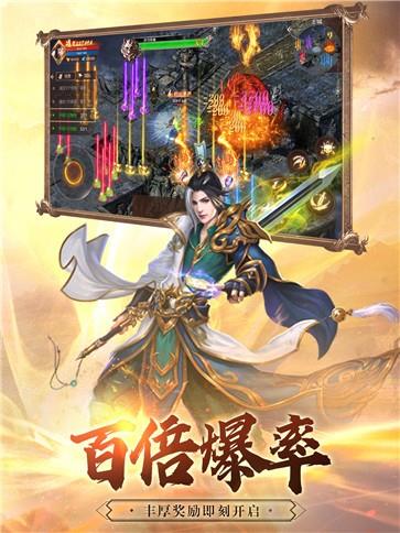 天战传奇