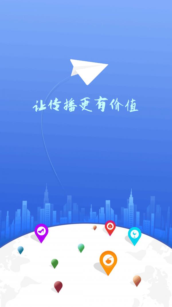 城市趣点  v0.0.16图4
