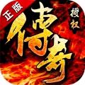 地下城与勇士M韩服