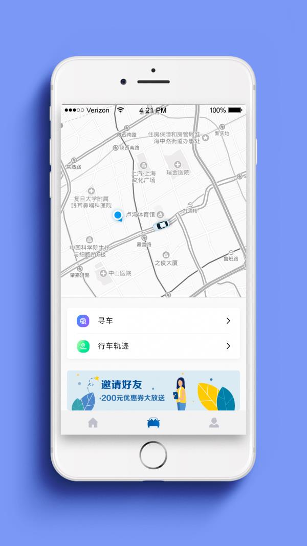 小墨鱼智行  v1.2.0图2