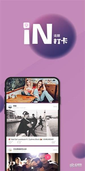 美工刀  v1.6.1图4