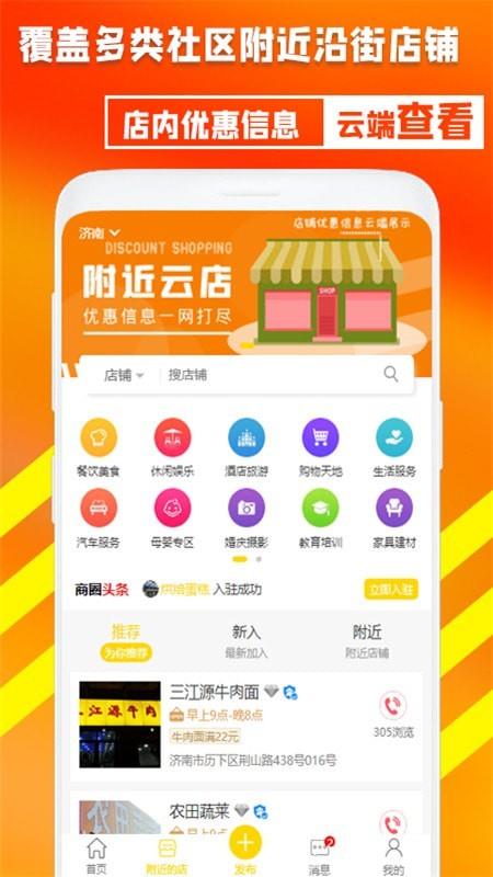 贪贪  v2.0.8图3