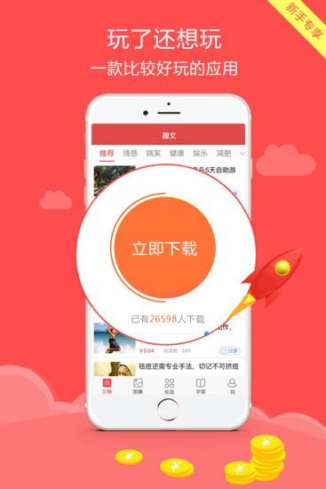 看房神器  v1.1.1图5