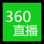 360直播网手机版