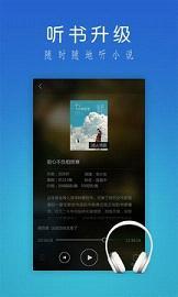 爱读掌阅5.6.1安卓版
