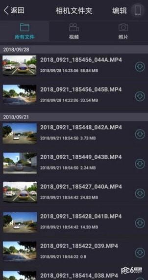 众视界  v1.1.9图3