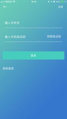 找帮工  v2.4.25图3