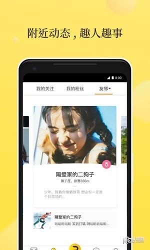 邻在  v2.2.1图4