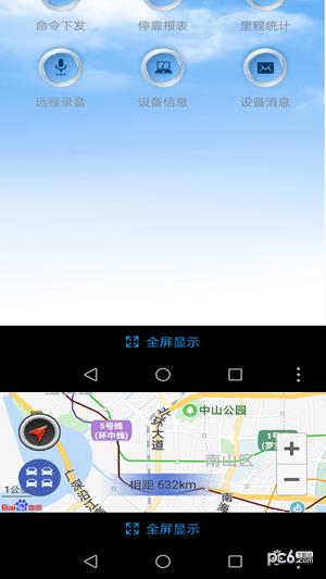 纽曼知行  v1.0.3图3