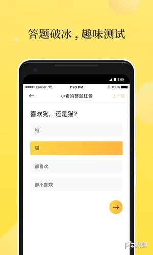 邻在